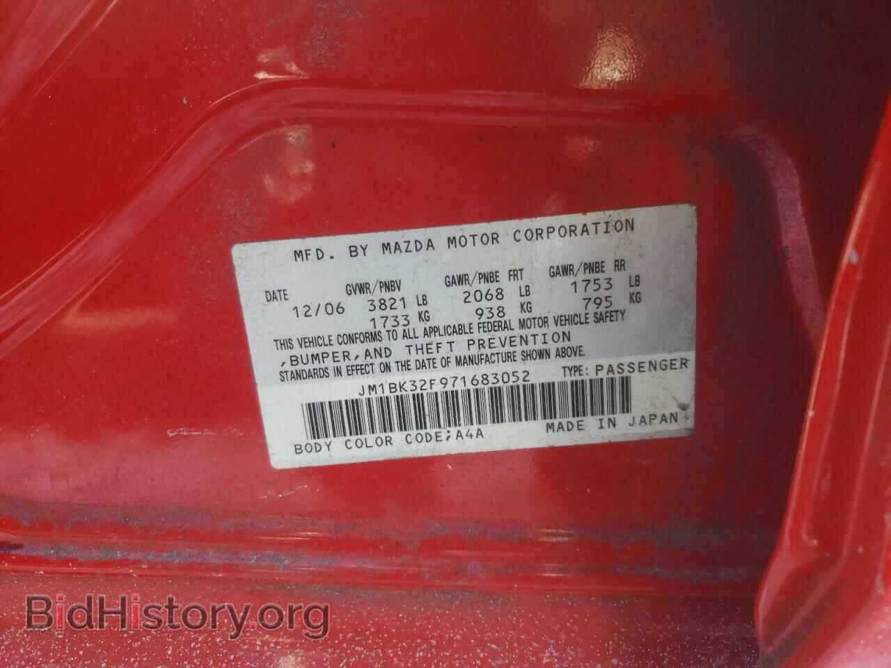 2007 MAZDA 3 - VIN: JM1BK32F971683052 - Фото 10