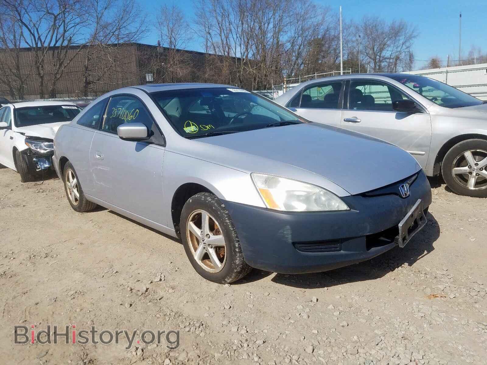 Фотография 1HGCM72755A018680 - HONDA ACCORD 2005