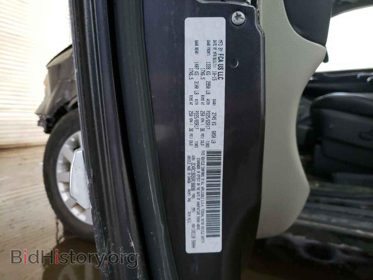 2016 CHRYSLER MINIVAN - VIN: 2C4RC1BG5GR186696 - Фото 10