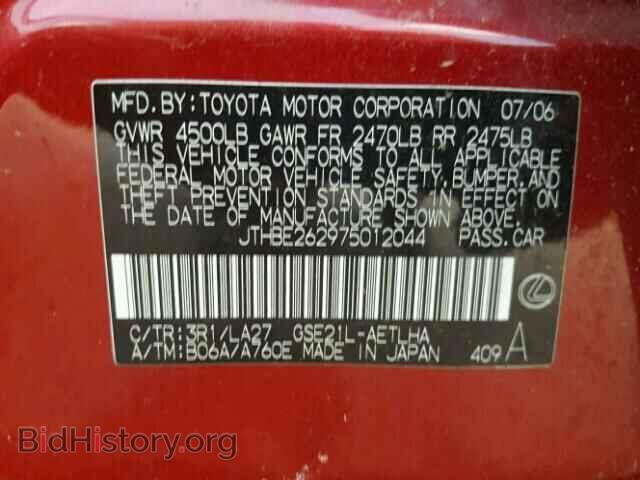 2007 LEXUS IS350 - VIN: JTHBE262975012044 - Фото 10
