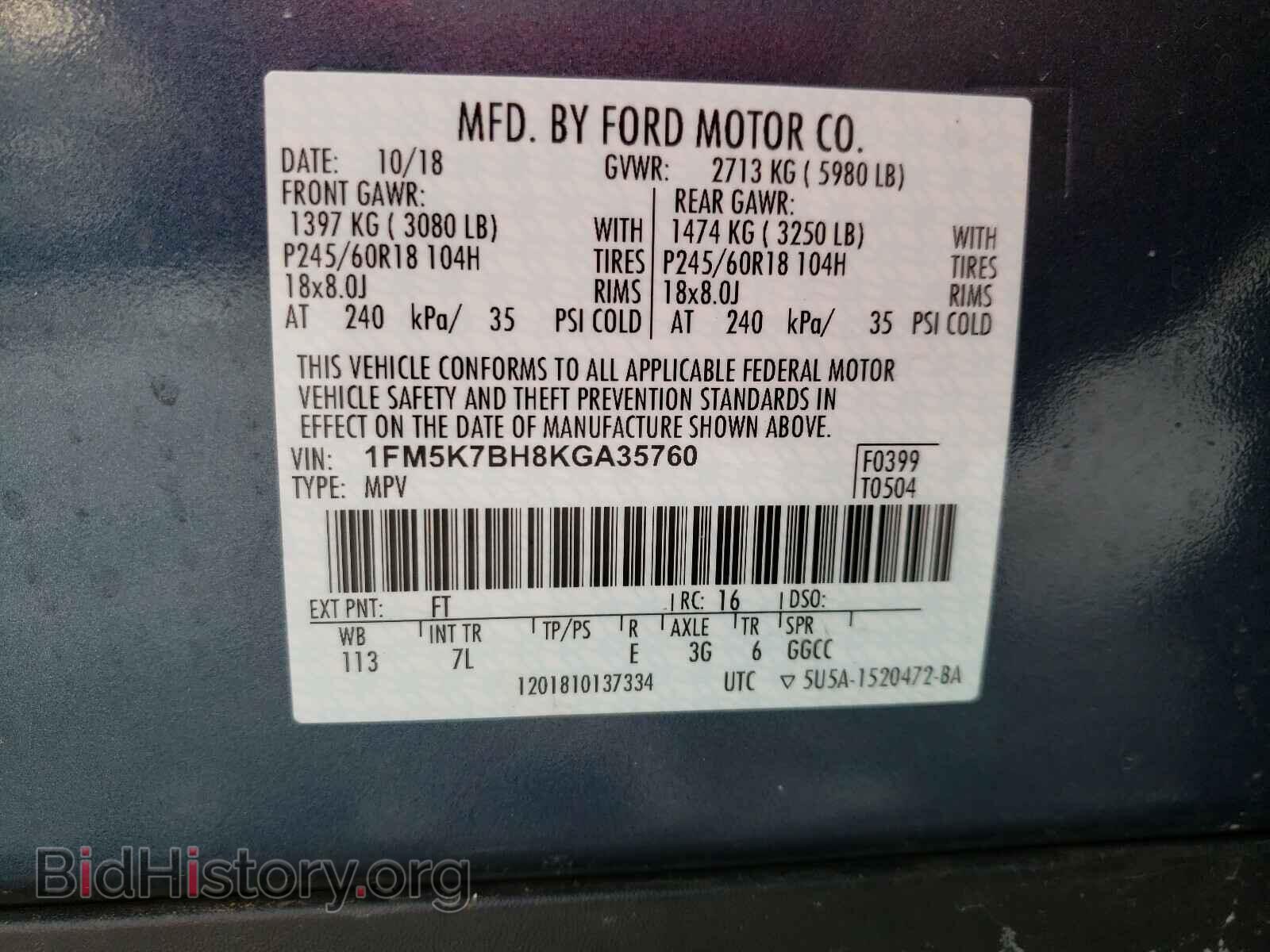 2019 FORD EXPLORER - VIN: 1FM5K7BH8KGA35760 - Фото 10