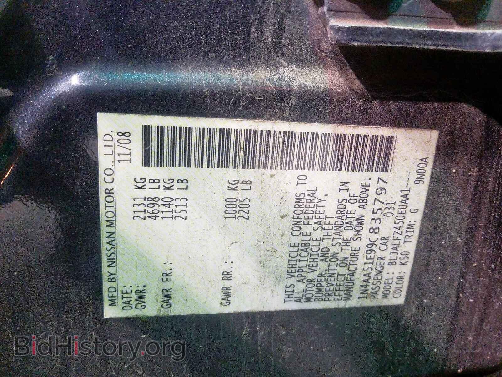 2009 NISSAN MAXIMA - VIN: 1N4AA51E99C835797 - Фото 10