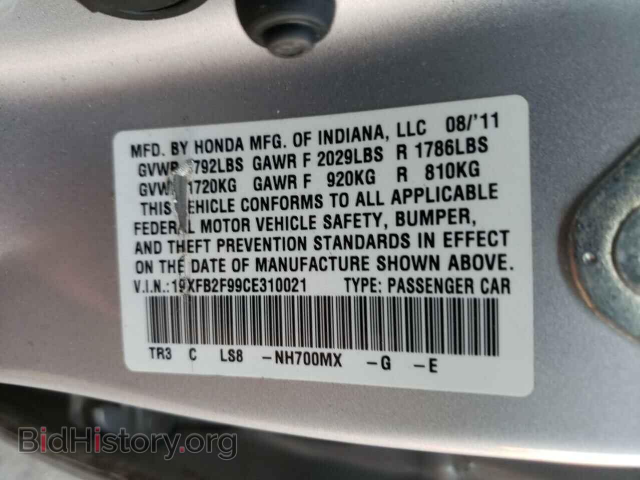 2012 HONDA CIVIC - VIN: 19XFB2F99CE310021 - Фото 10
