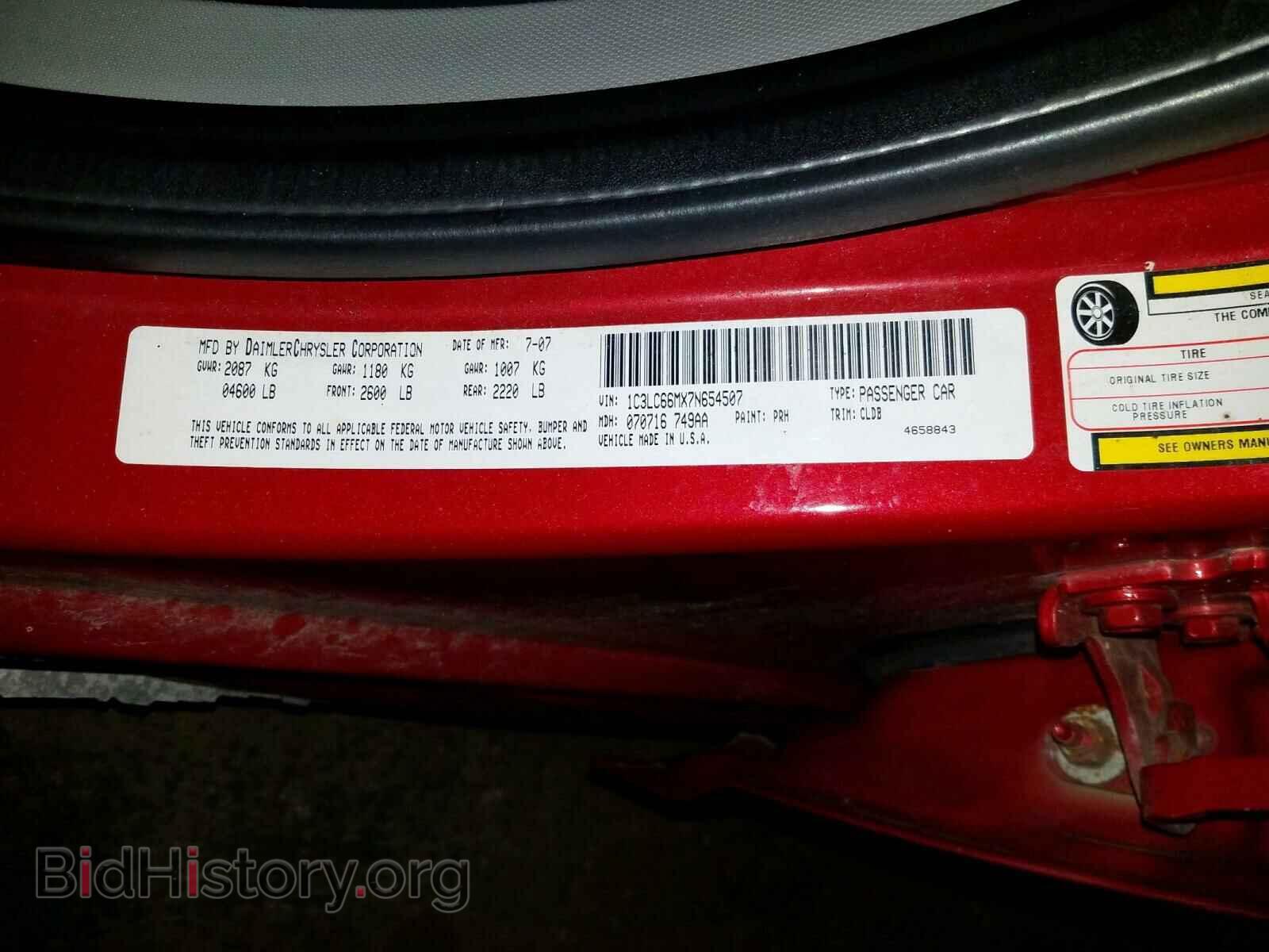 2007 CHRYSLER SEBRING - VIN: 1C3LC66MX7N654507 - Фото 10