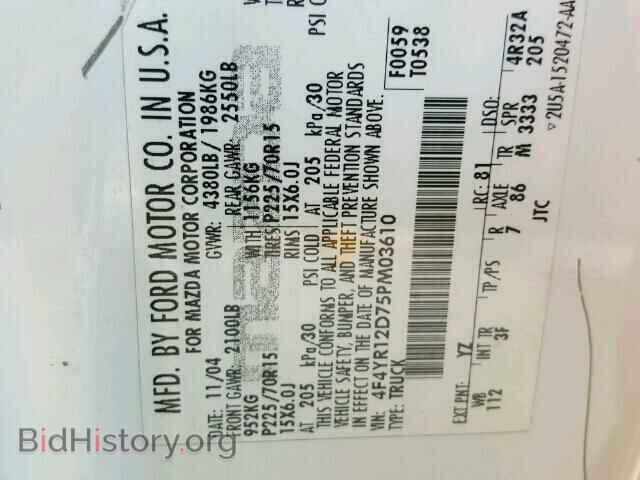 2005 MAZDA B2300 - VIN: 4F4YR12D75PM03610 - Фото 10