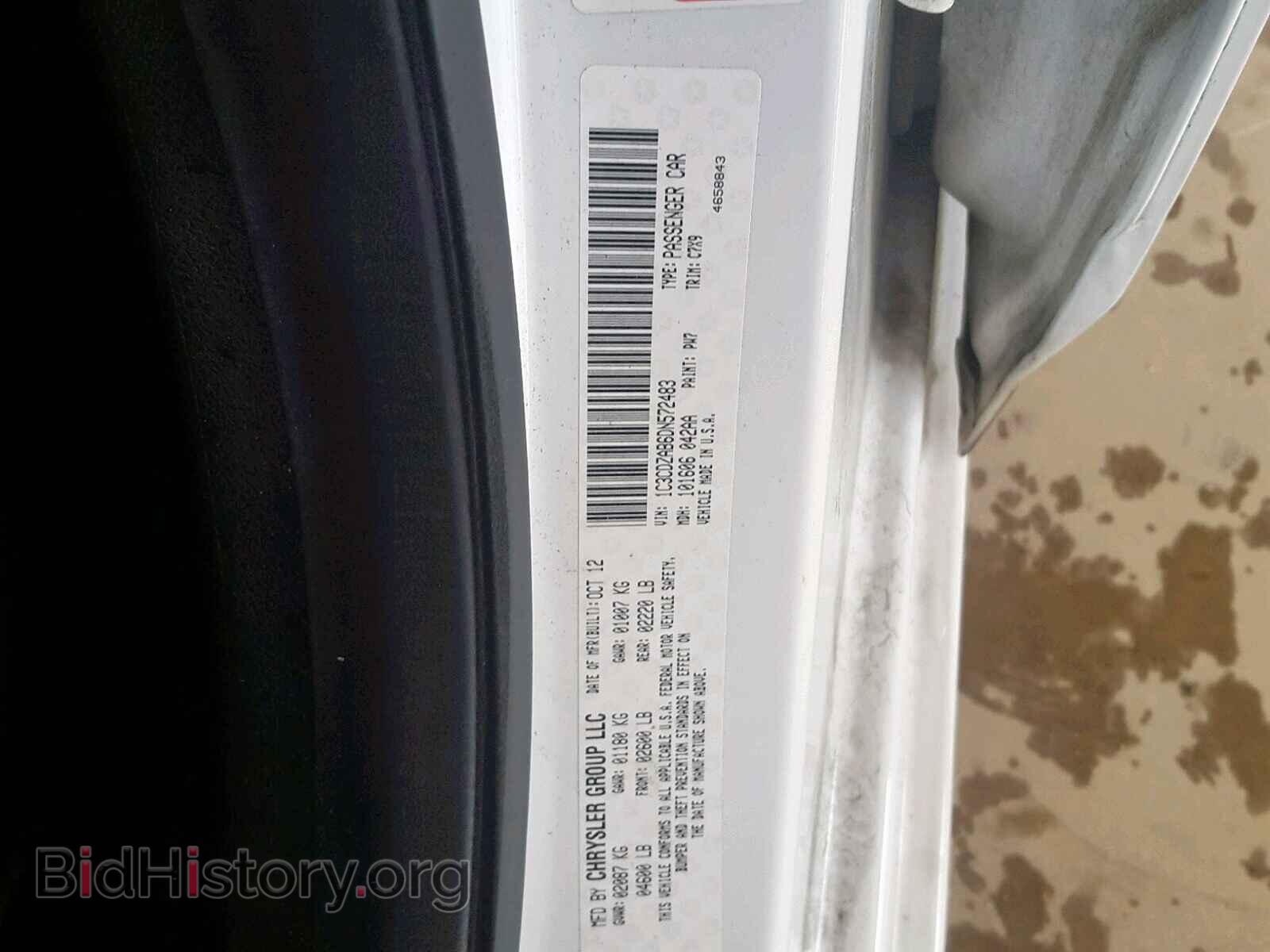 2013 DODGE AVENGER - VIN: 1C3CDZAB6DN572483 - Photo 10