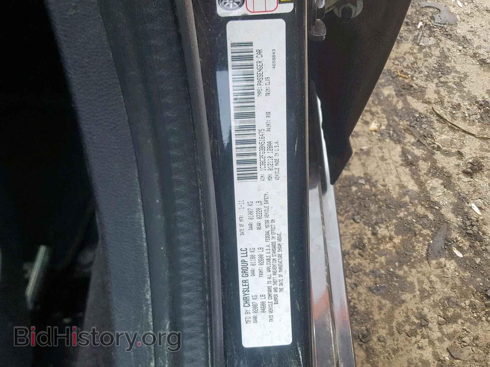 2011 CHRYSLER 200 - VIN: 1C3BC2FG3BN516475 - Фото 10