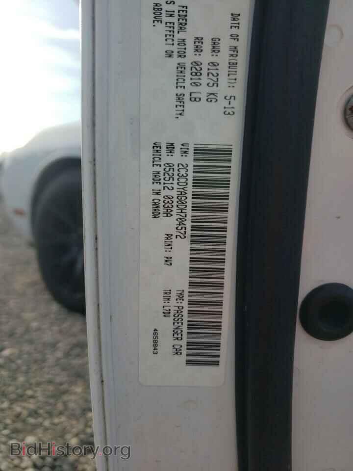 2013 DODGE CHALLENGER - VIN: 2C3CDYAG0DH704572 - Фото 10