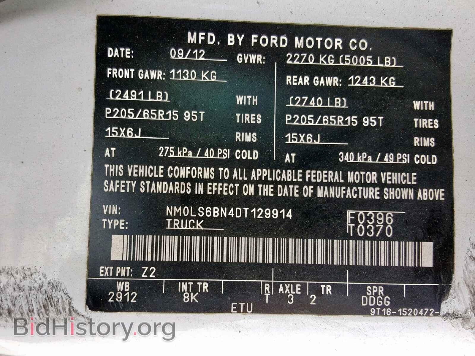 2013 FORD TRANSIT CO - VIN: NM0LS6BN4DT129914 - Фото 10