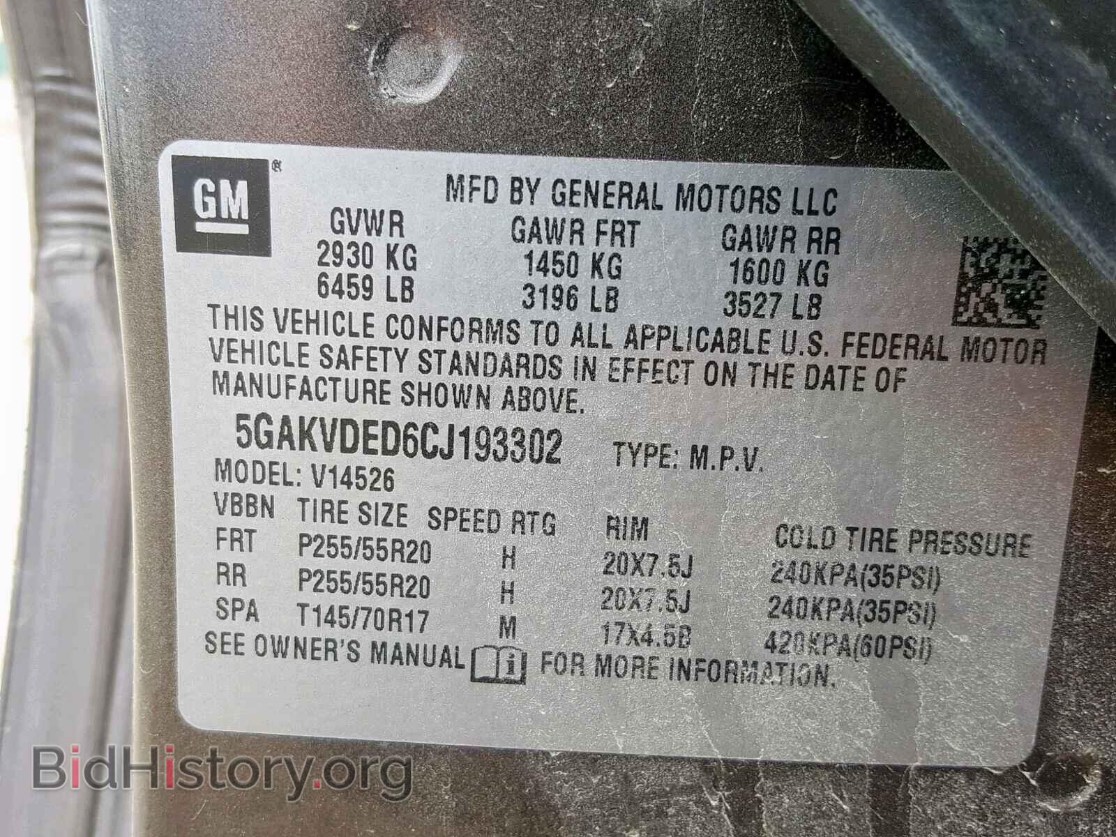 2012 BUICK ENCLAVE - VIN: 5GAKVDED6CJ193302 - Фото 10