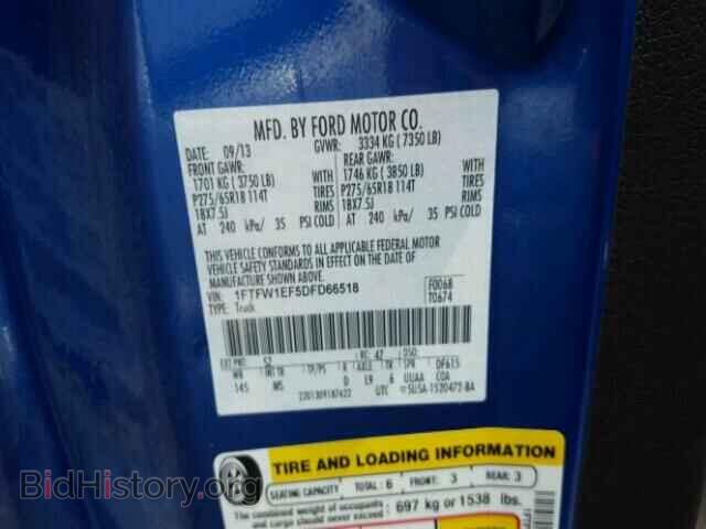 2013 FORD F150 - VIN: 1FTFW1EF5DFD66518 - Фото 10