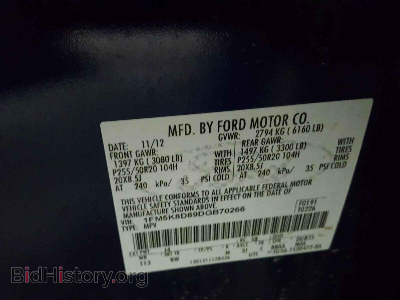 2013 FORD EXPLORER - VIN: 1FM5K8D89DGB70266 - Фото 10
