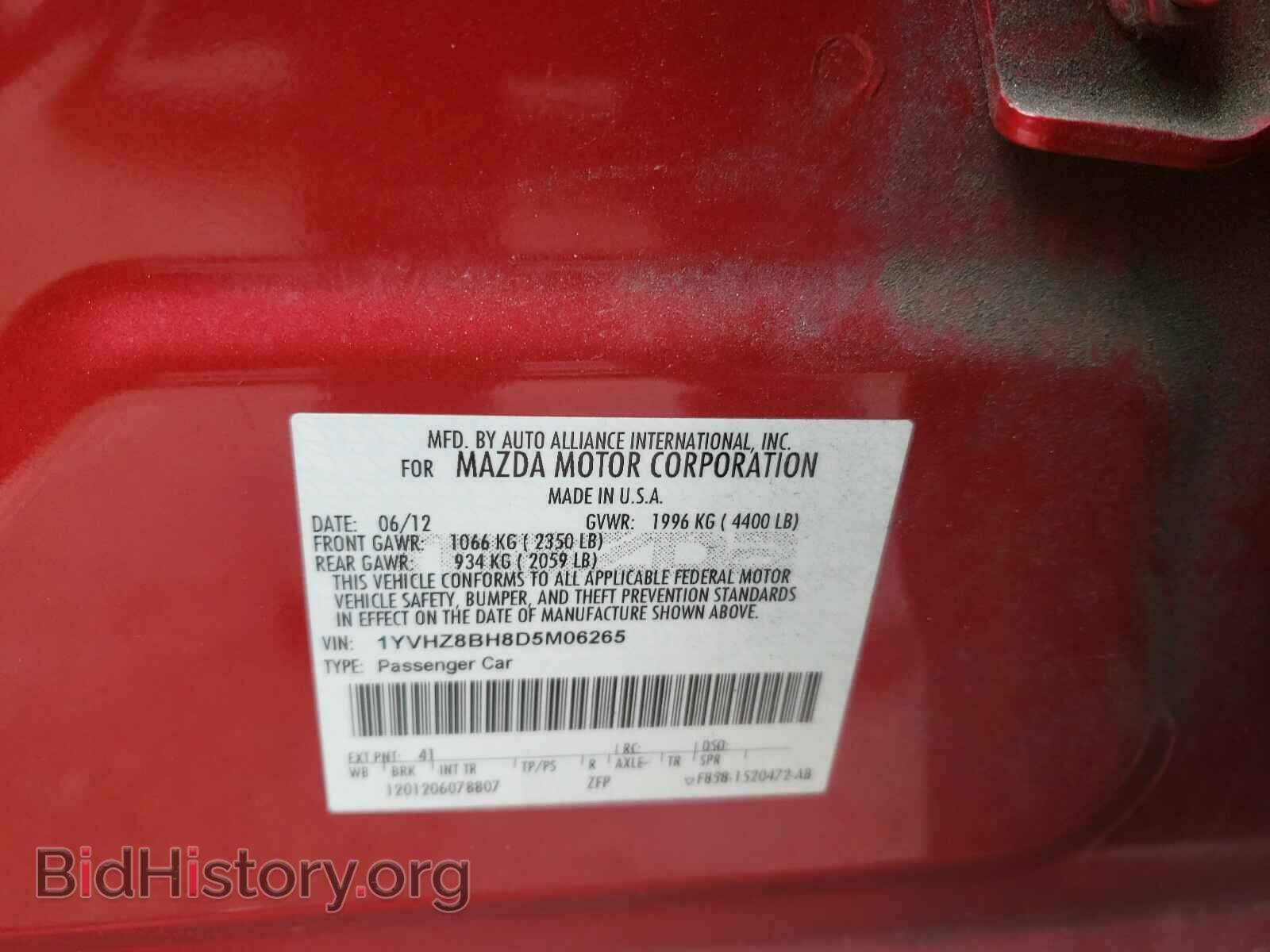 2013 MAZDA 6 - VIN: 1YVHZ8BH8D5M06265 - Фото 10