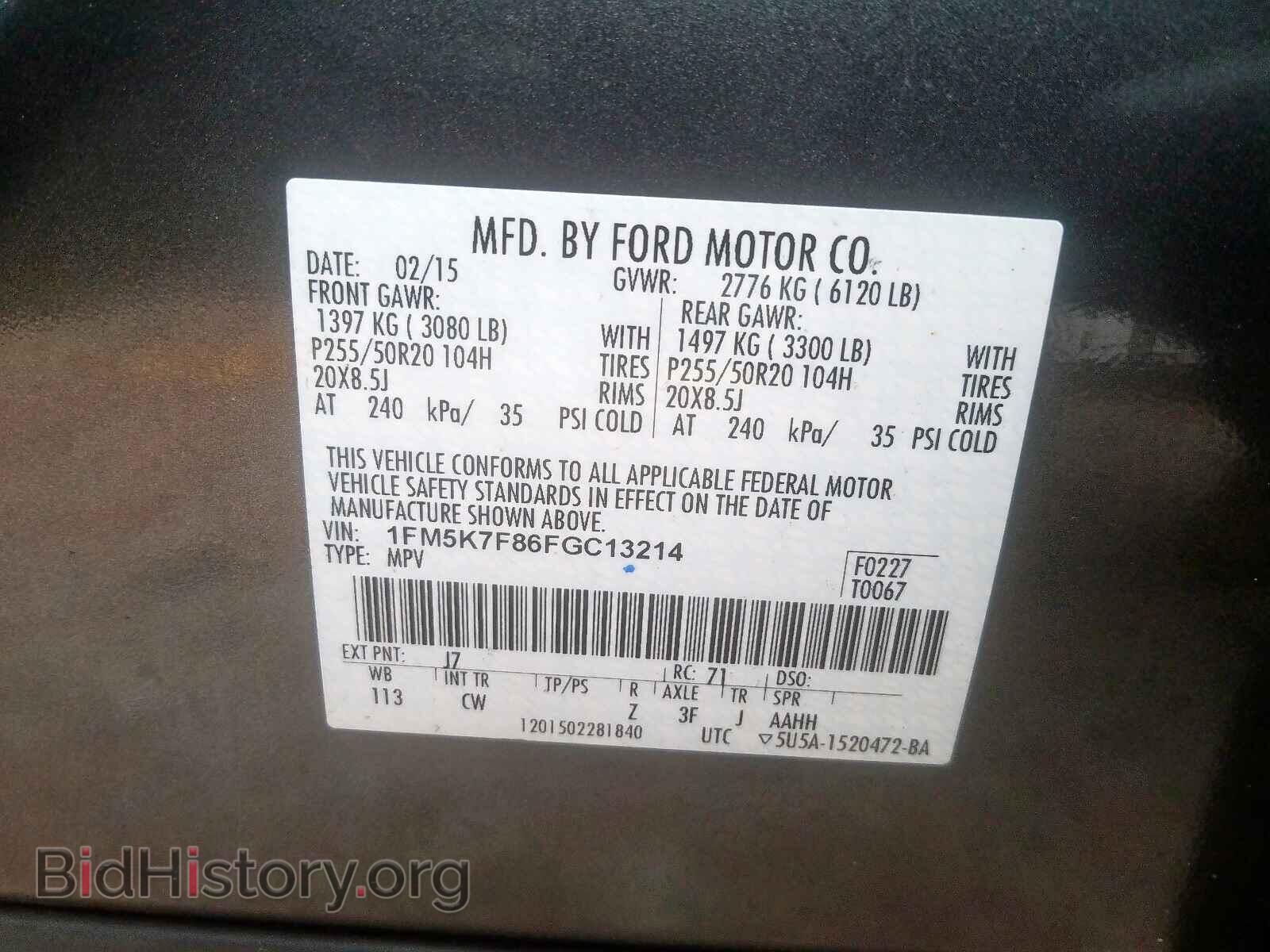 2015 FORD EXPLORER - VIN: 1FM5K7F86FGC13214 - Фото 10
