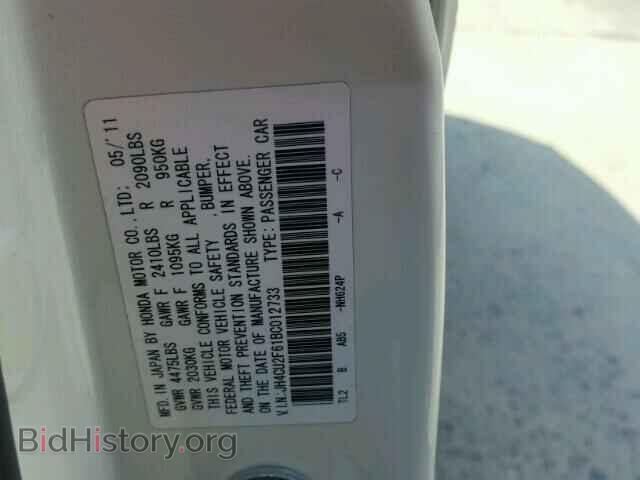 2011 ACURA TSX - VIN: JH4CU2F61BC012733 - Фото 10