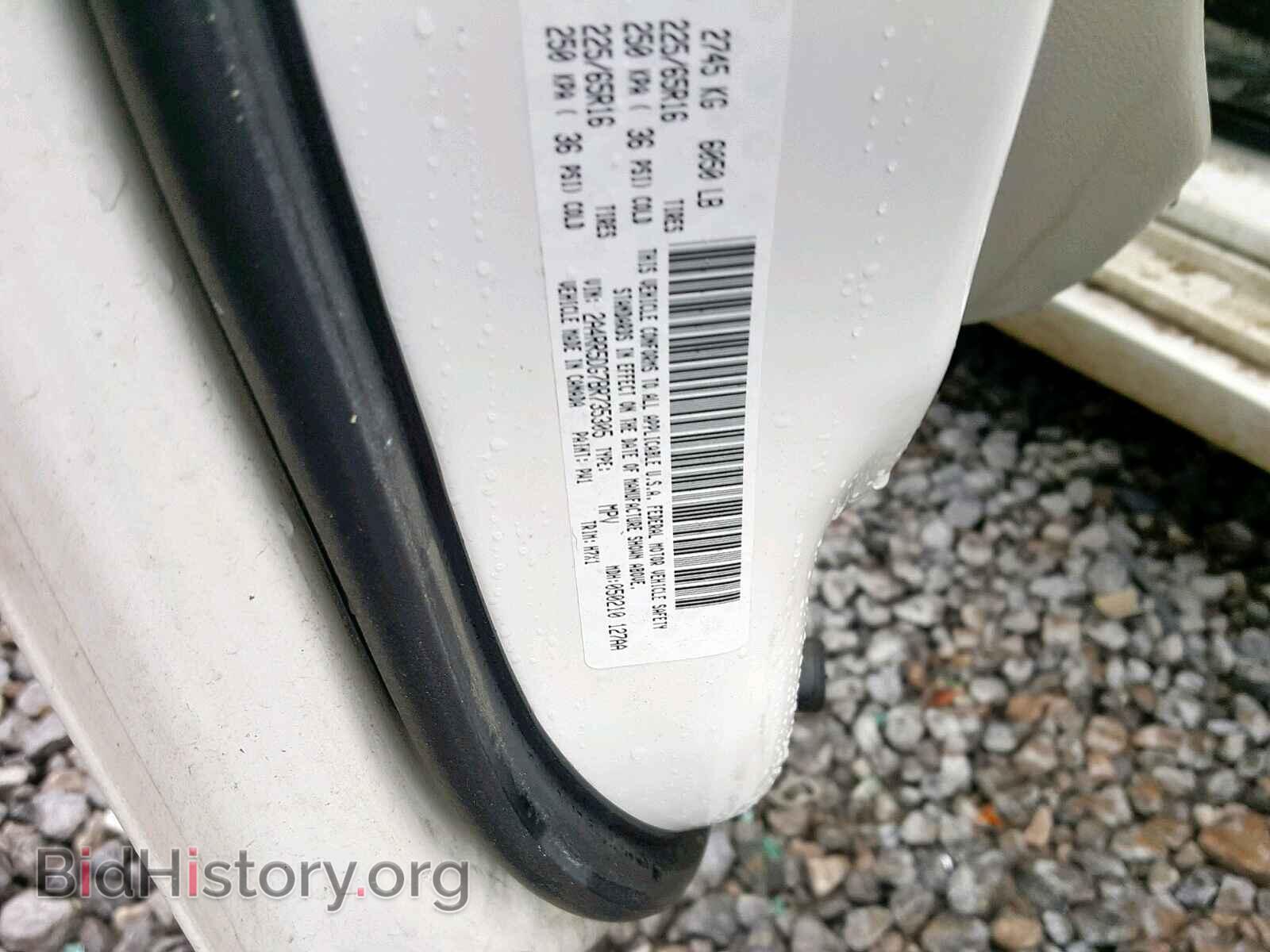 2011 CHRYSLER TOWN & COU - VIN: 2A4RR5DG7BR735305 - Фото 10