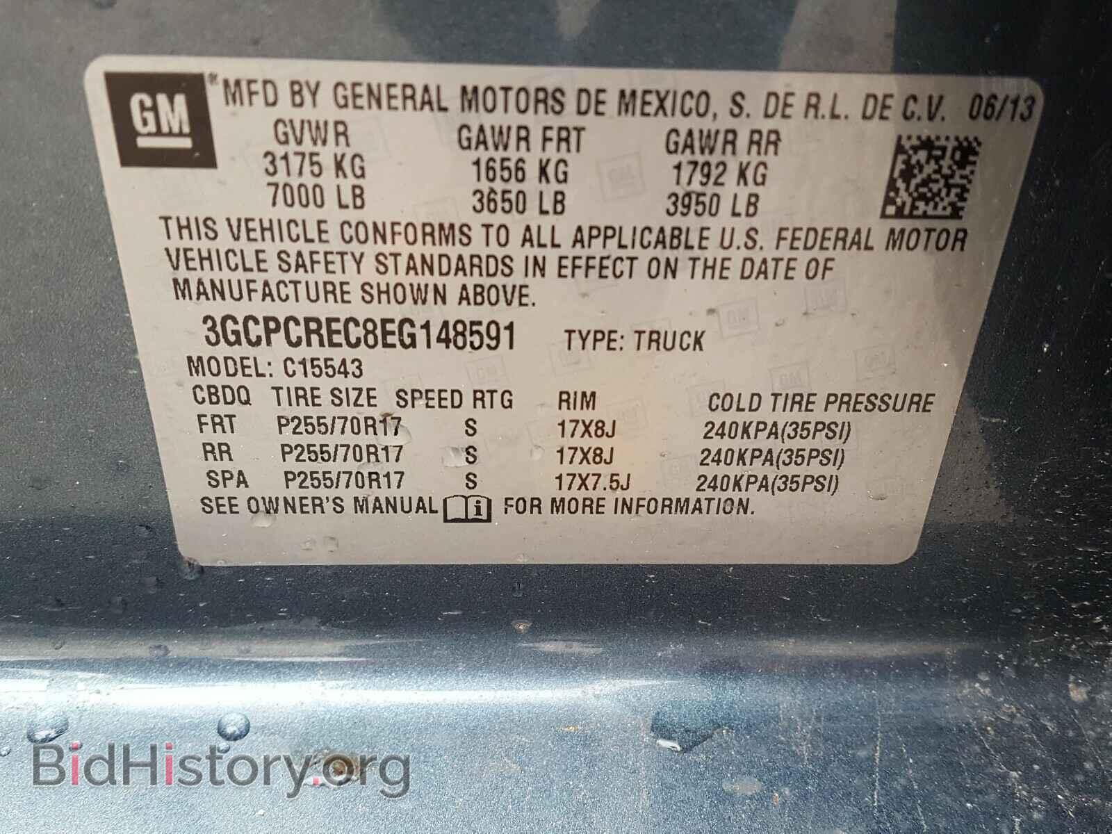 2014 CHEVROLET SILVERADO - VIN: 3GCPCREC8EG148591 - Фото 10