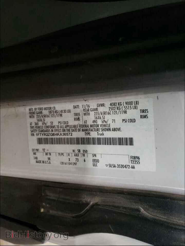 2017 FORD TRANSIT CO - VIN: 1FTYR2ZG8HKA36572 - Фото 10