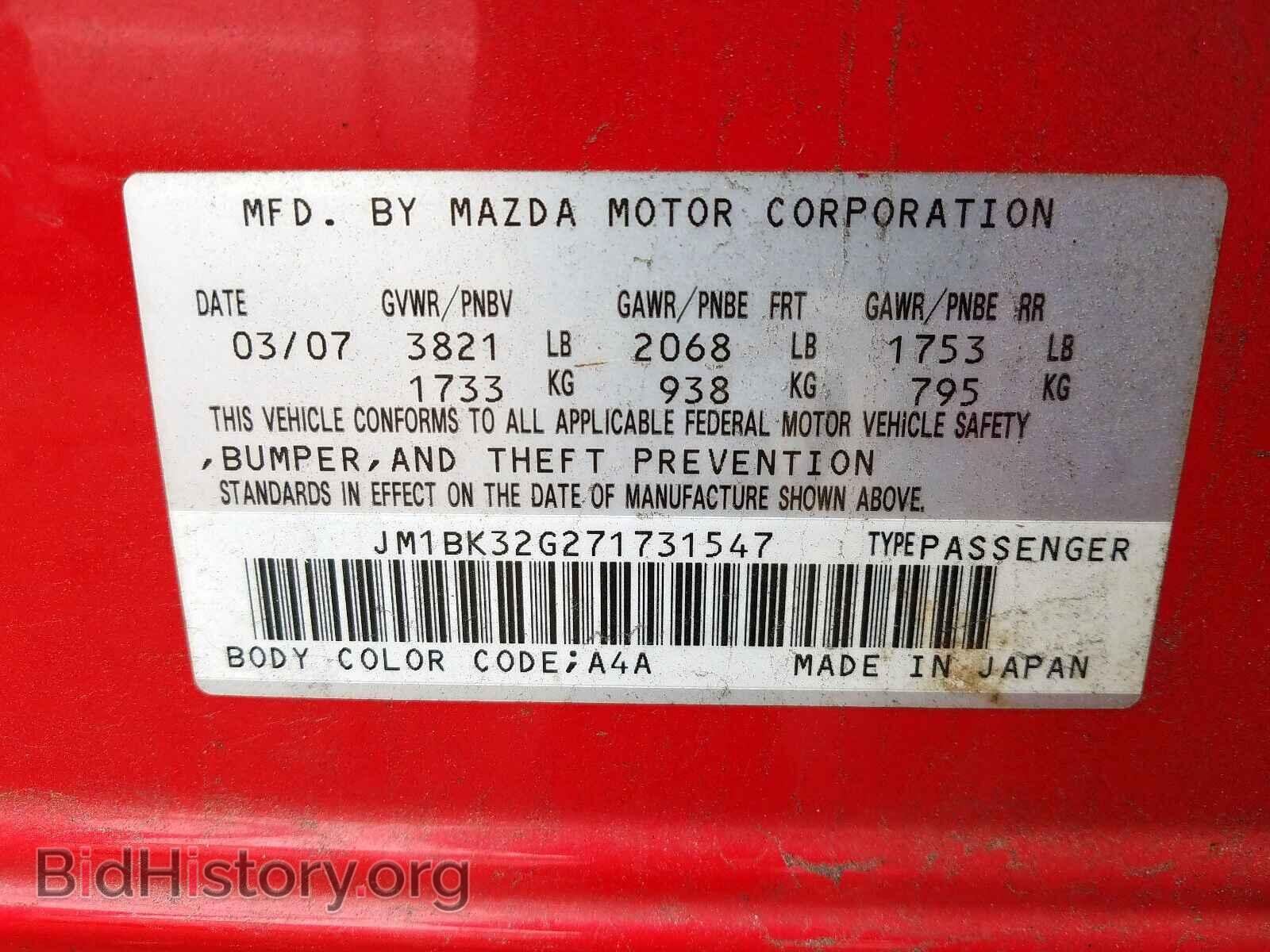 2007 MAZDA 3 - VIN: JM1BK32G271731547 - Фото 10