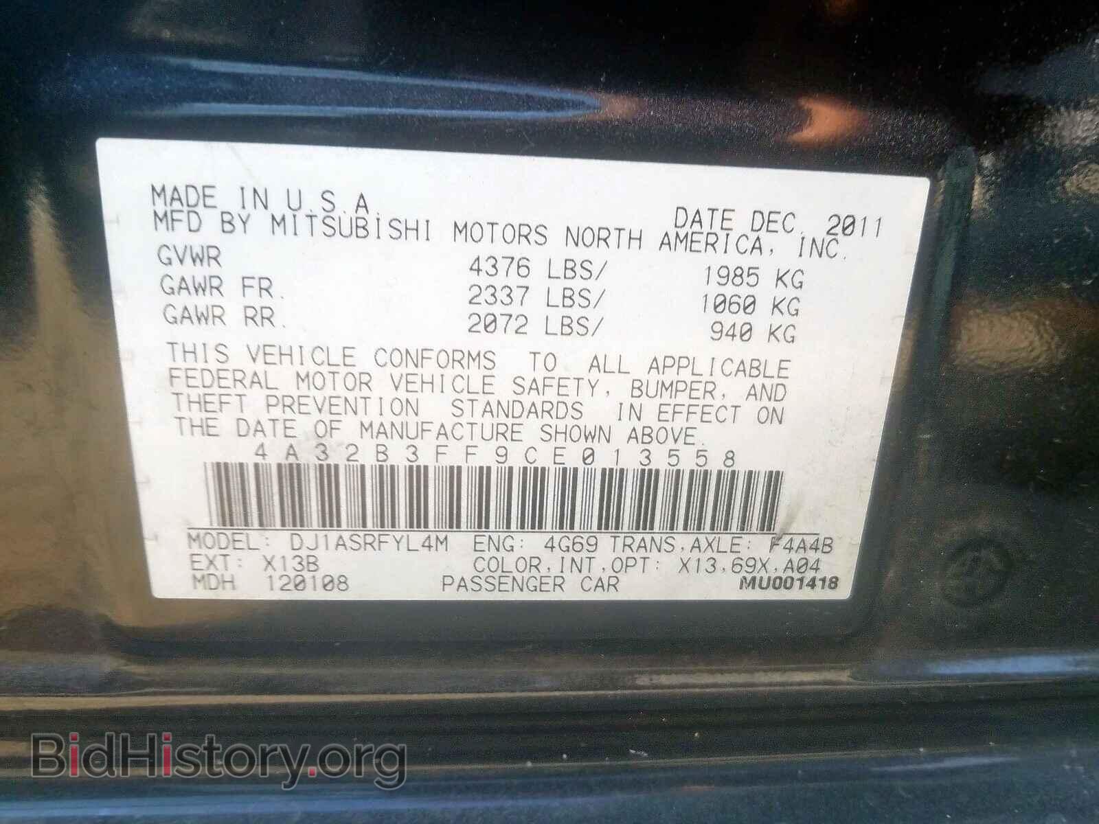 2012 MITSUBISHI GALANT - VIN: 4A32B3FF9CE013558 - Фото 10
