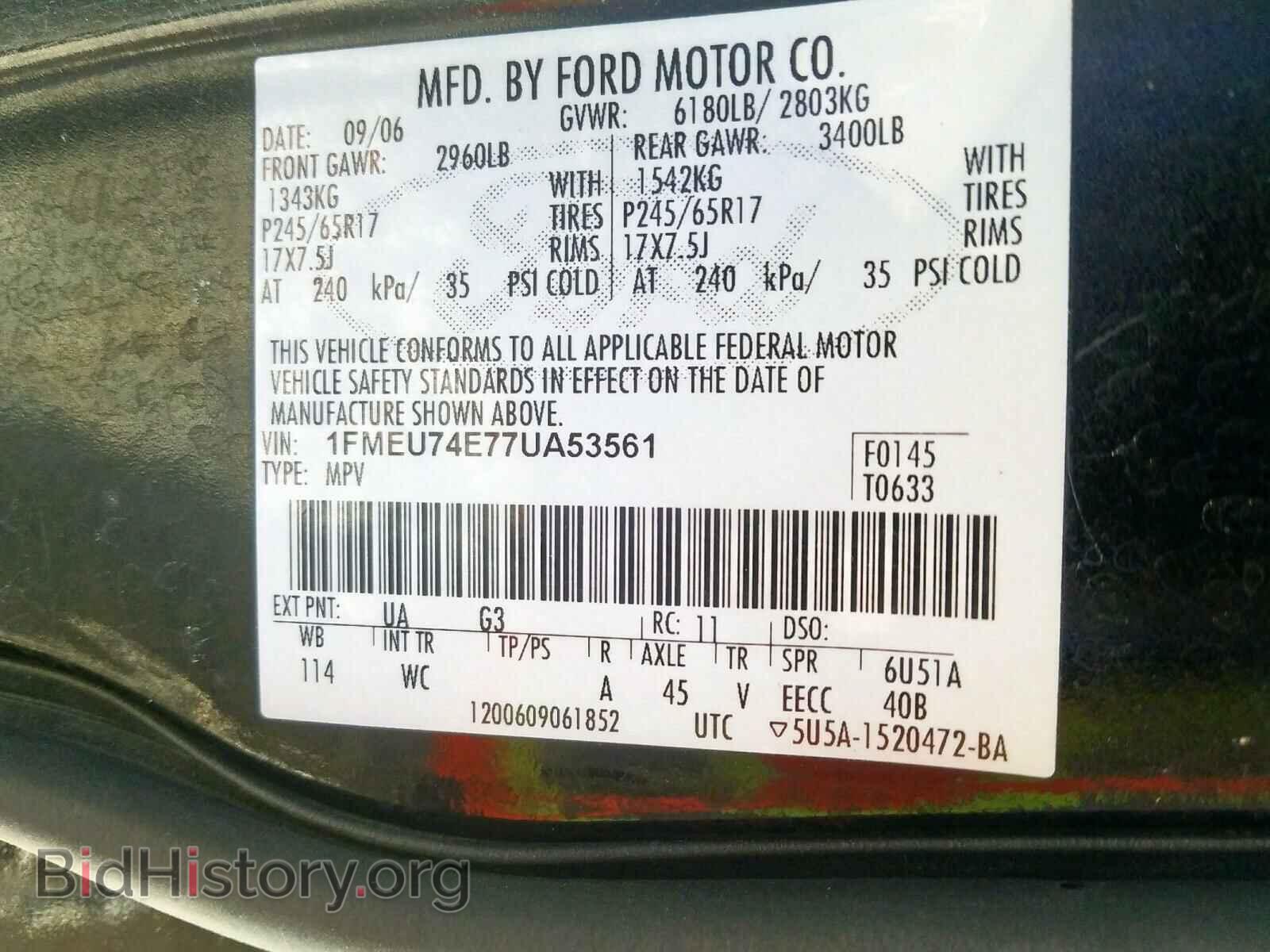 2007 FORD EXPLORER - VIN: 1FMEU74E77UA53561 - Фото 10