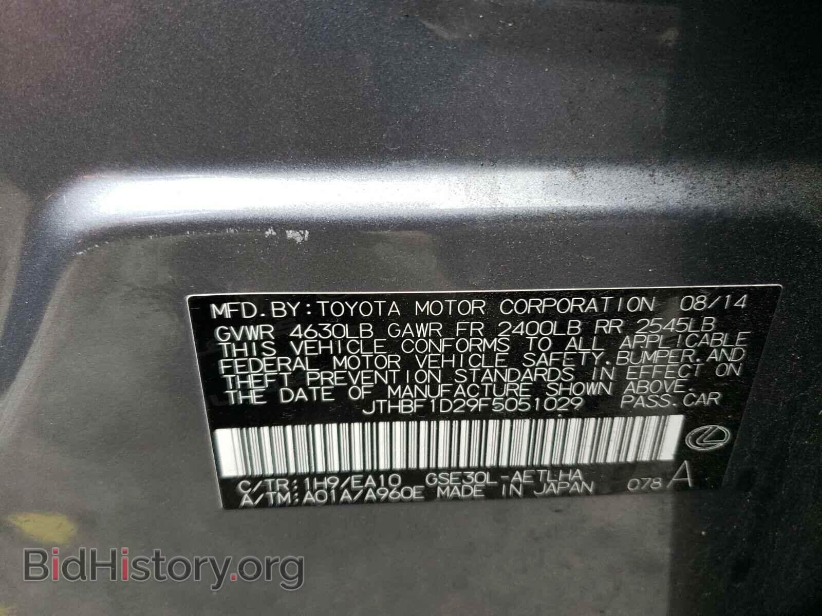 2015 LEXUS IS - VIN: JTHBF1D29F5051029 - Photo 10