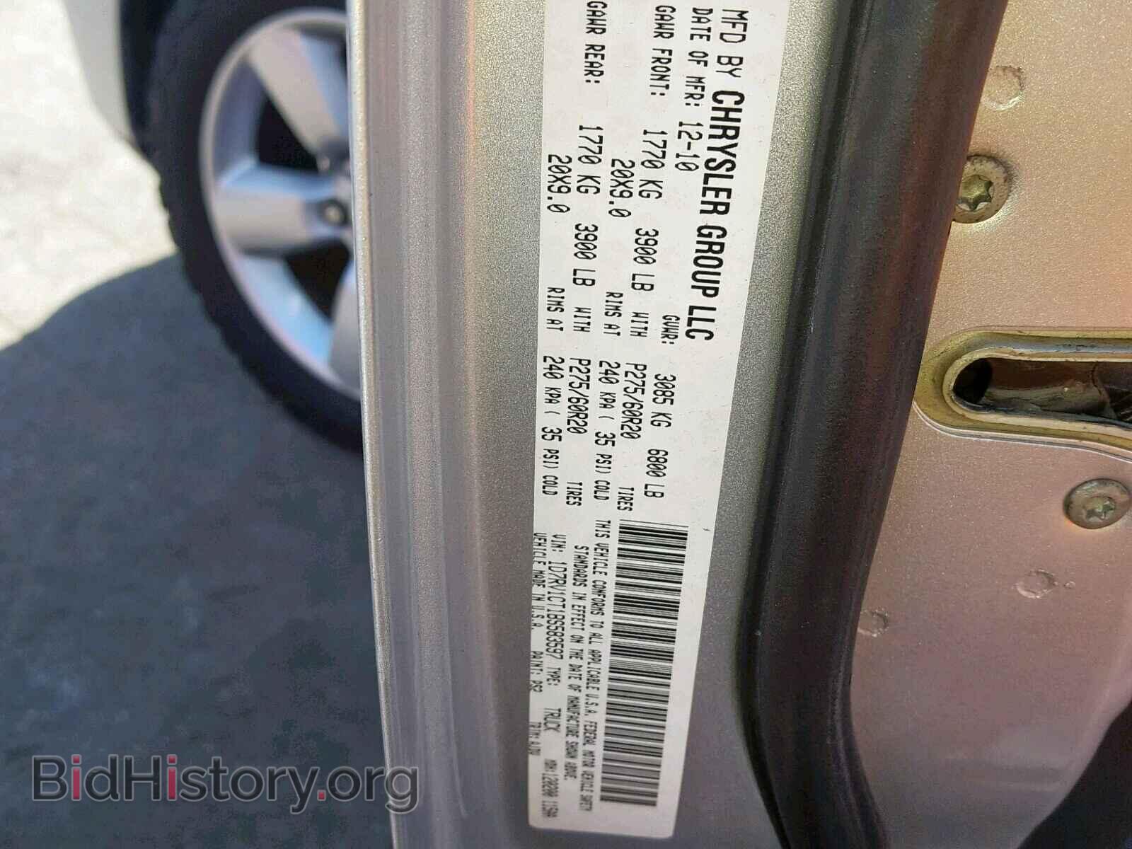 2011 DODGE RAM 1500 - VIN: 1D7RV1CT1BS583597 - Фото 10