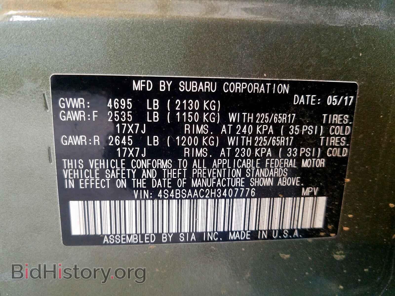 2017 SUBARU OUTBACK - VIN: 4S4BSAAC2H3407776 - Фото 10