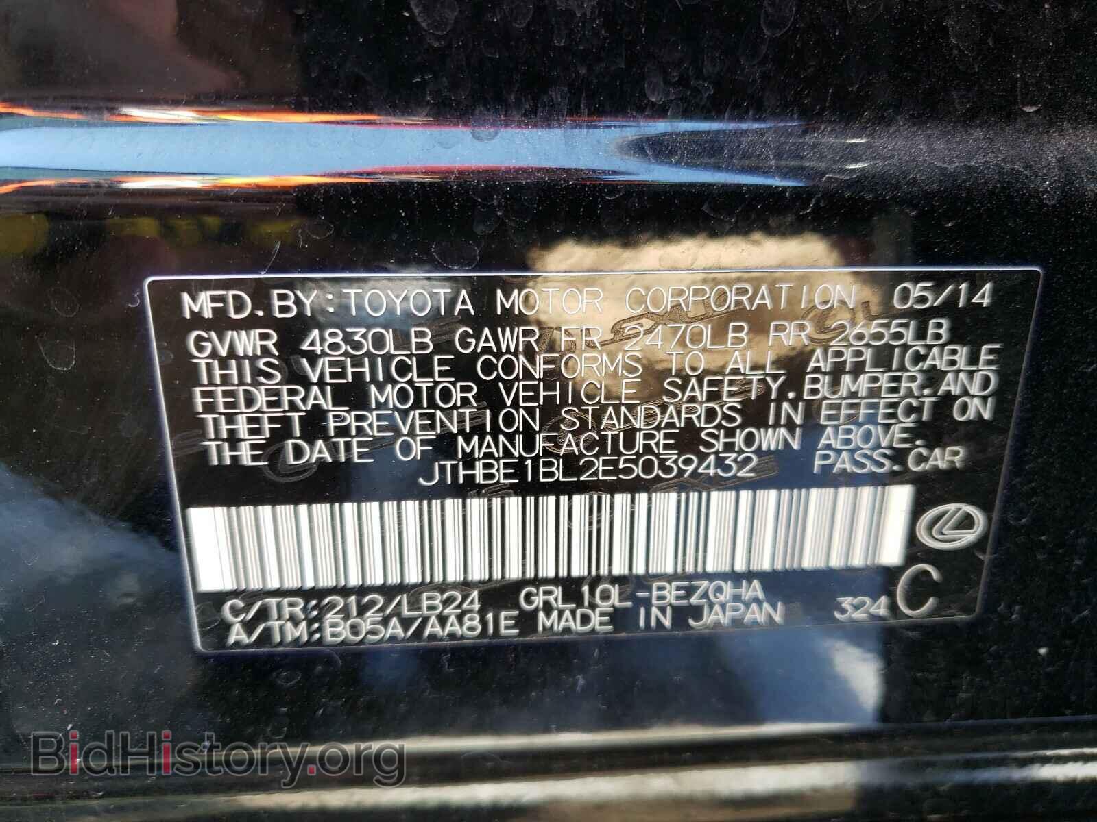 2014 LEXUS GS350 - VIN: JTHBE1BL2E5039432 - Фото 10