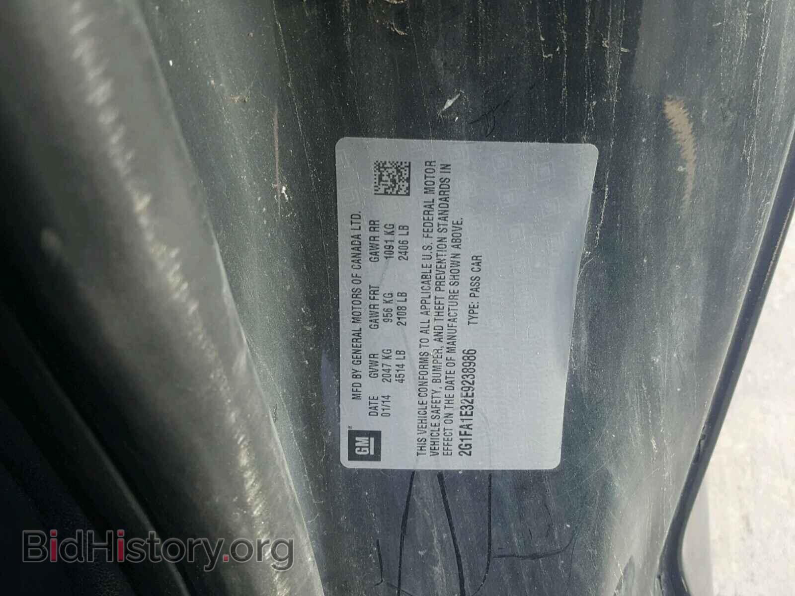 2014 CHEVROLET CAMARO - VIN: 2G1FA1E32E9238986 - Photo 10