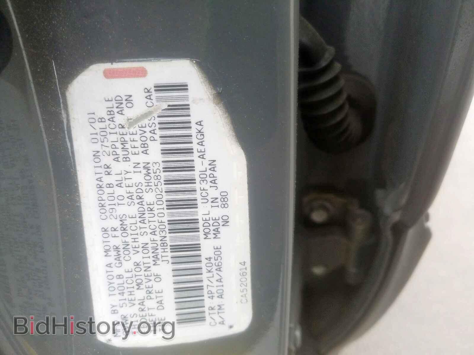 2001 LEXUS LS430 - VIN: JTHBN30F010025853 - Фото 10