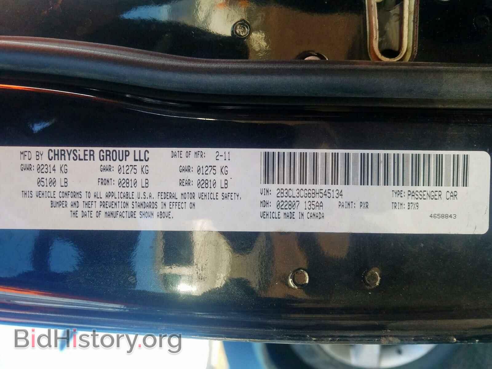 2011 DODGE CHARGER - VIN: 2B3CL3CG6BH545134 - Фото 10