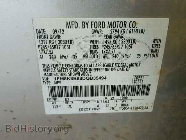 2013 FORD EXPLORER - VIN: 1FM5K8B88DGB35494 - Фото 10