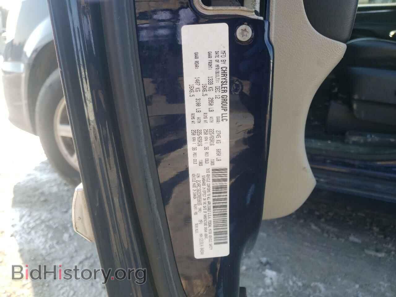 2013 CHRYSLER MINIVAN - VIN: 2C4RC1BG5DR658035 - Фото 10