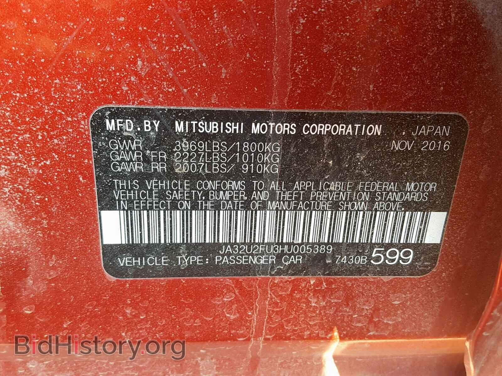 2017 MITSUBISHI LANCER - VIN: JA32U2FU3HU005389 - Фото 10