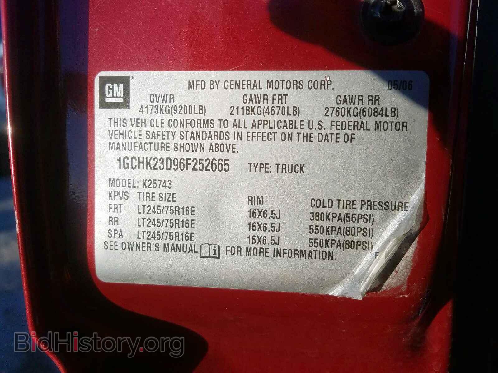 2006 CHEVROLET SILVERADO - VIN: 1GCHK23D96F252665 - Photo 10