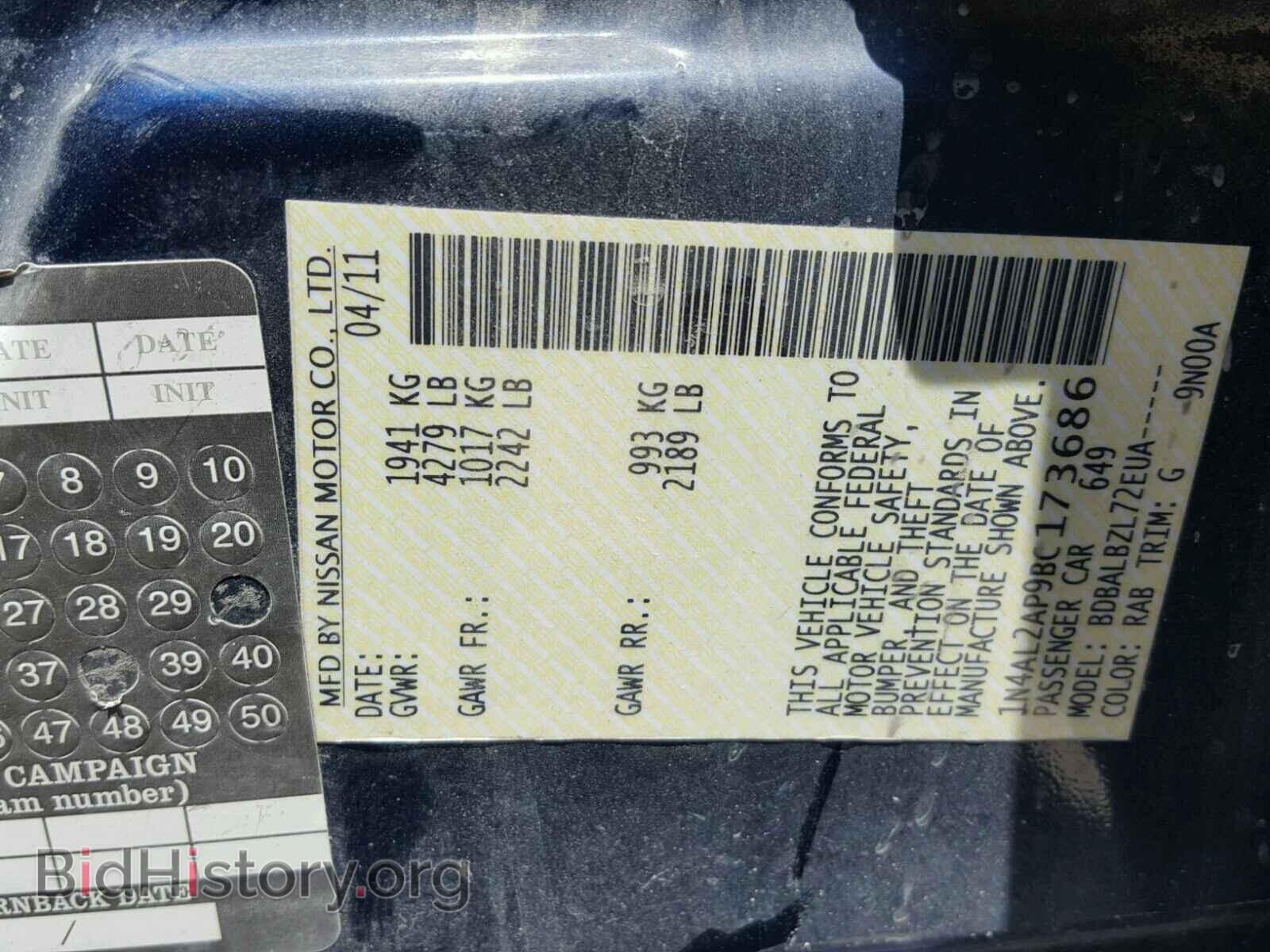 2011 NISSAN ALTIMA BAS - VIN: 1N4AL2AP9BC173686 - Фото 10