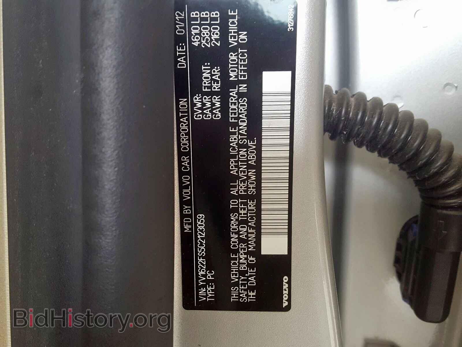 2012 VOLVO S60 - VIN: YV1622FS5C2123059 - Фото 10