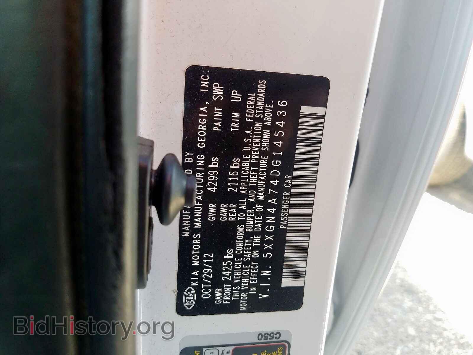 2013 KIA OPTIMA - VIN: 5XXGN4A74DG145436 - Фото 10