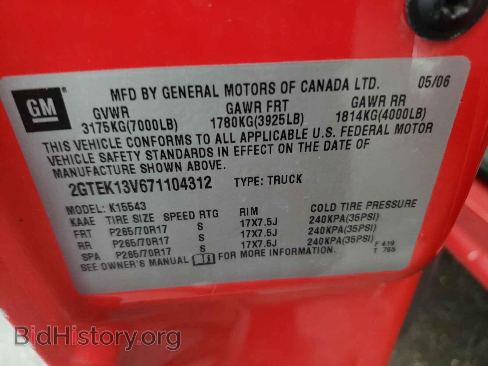 2007 GMC SIERRA - VIN: 2GTEK13V671104312 - Фото 10