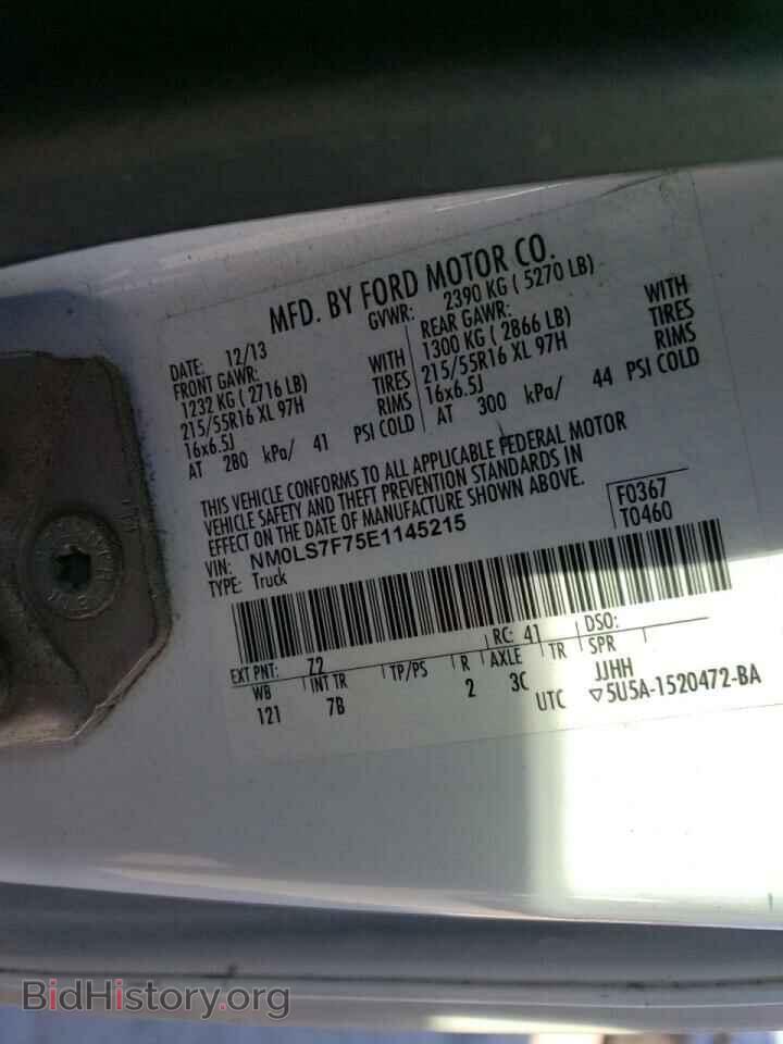 2014 FORD TRANSIT CO - VIN: NM0LS7F75E1145215 - Фото 10