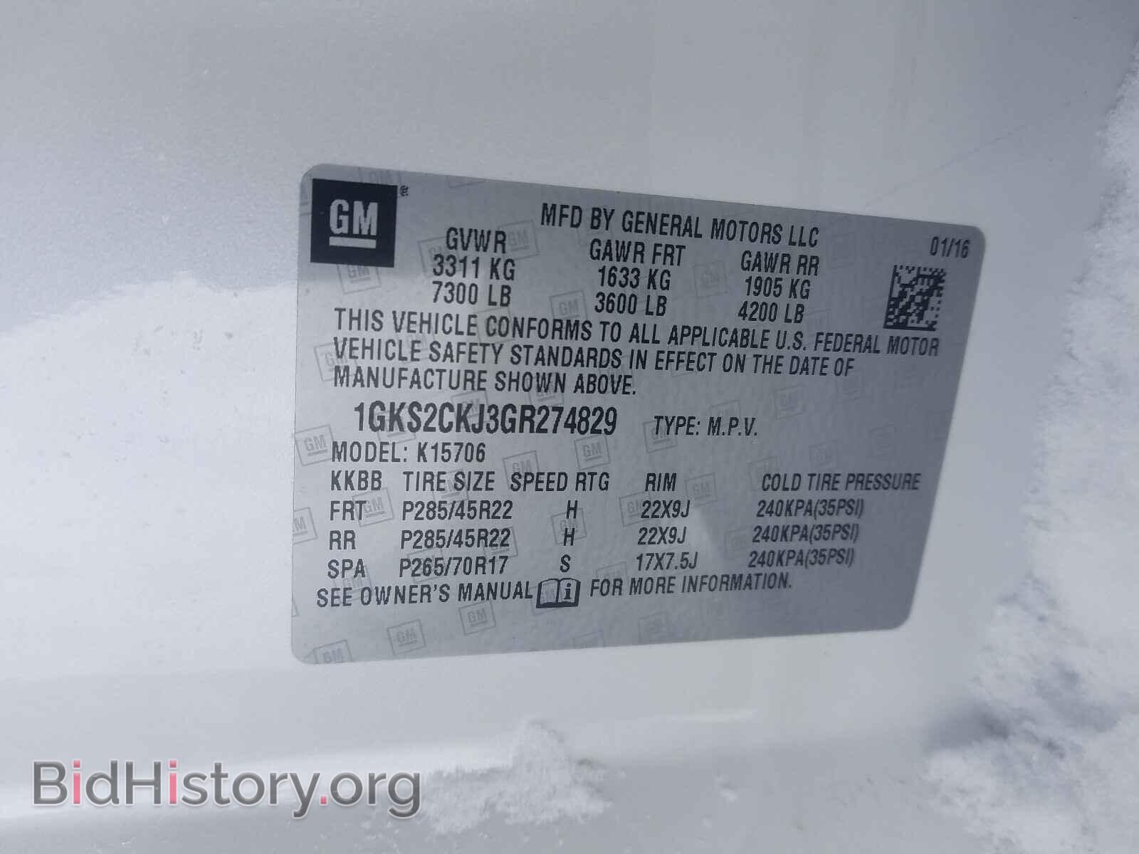 2016 GMC YUKON - VIN: 1GKS2CKJ3GR274829 - Фото 10