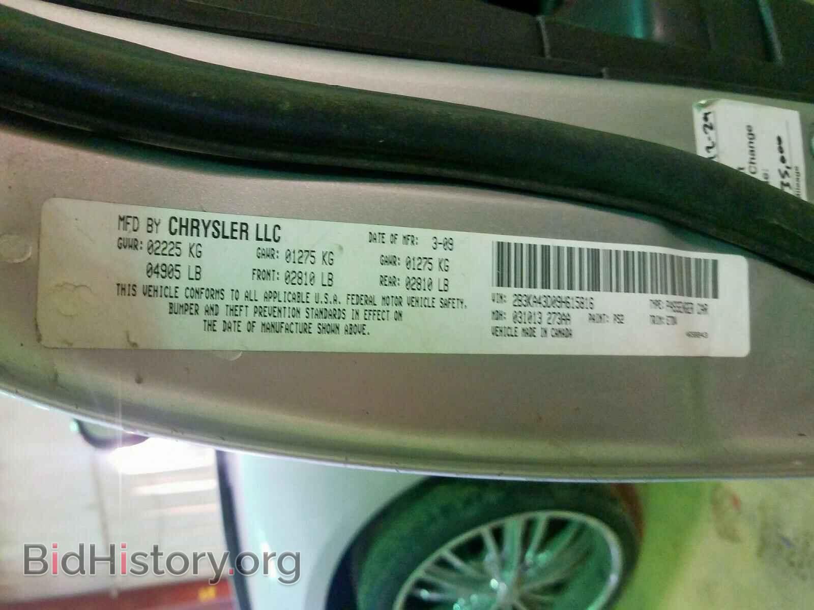 2009 DODGE CHARGER - VIN: 2B3KA43D09H615816 - Фото 10
