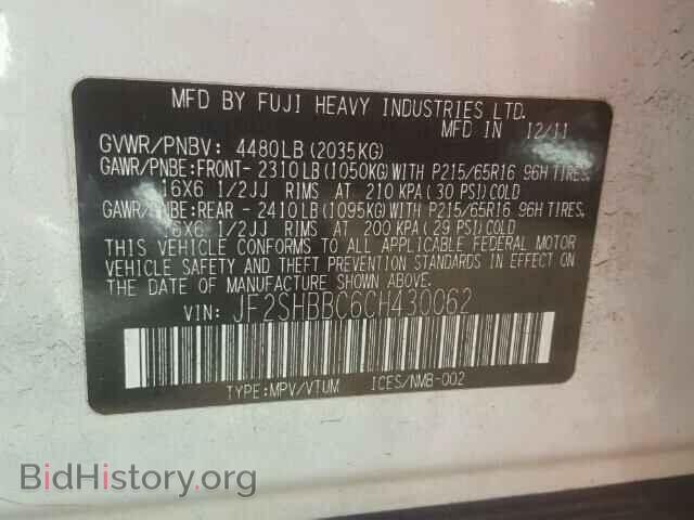 2012 SUBARU FORESTER - VIN: JF2SHBBC6CH430062 - Фото 10