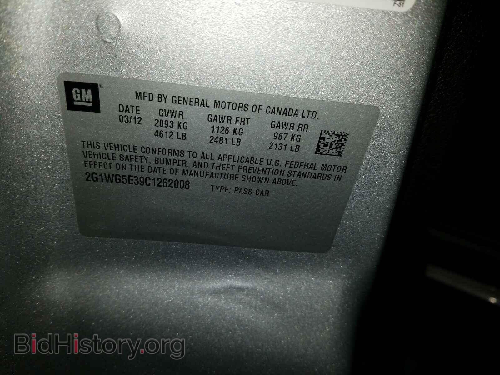 2012 CHEVROLET IMPALA - VIN: 2G1WG5E39C1262008 - Фото 10