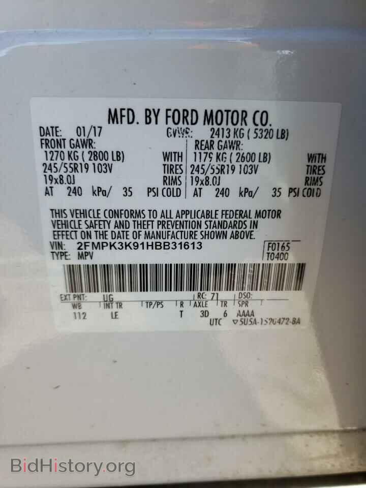 2017 FORD EDGE - VIN: 2FMPK3K91HBB31613 - Photo 10