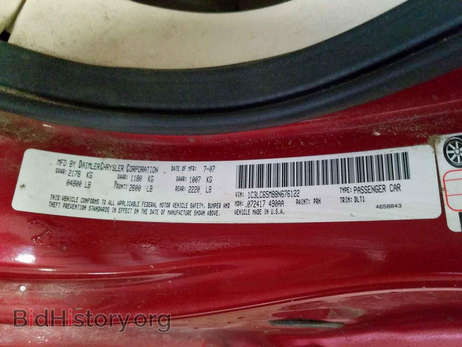 2008 CHRYSLER SEBRING - VIN: 1C3LC65M88N676122 - Фото 10