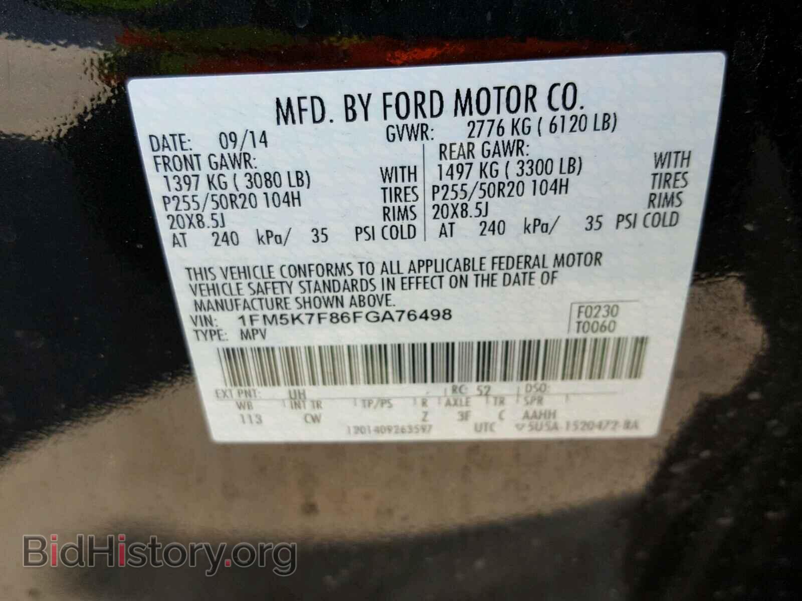 2015 FORD EXPLORER - VIN: 1FM5K7F86FGA76498 - Photo 10
