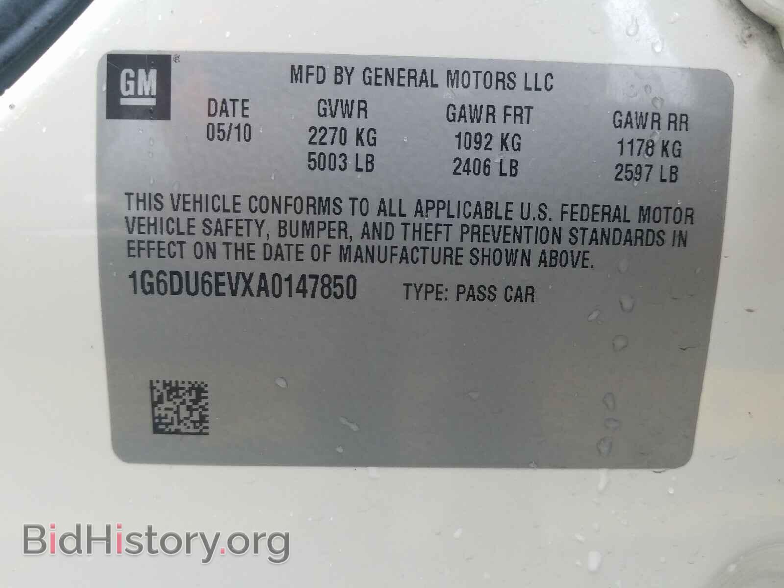 2010 CADILLAC STS - VIN: 1G6DU6EVXA0147850 - Фото 10
