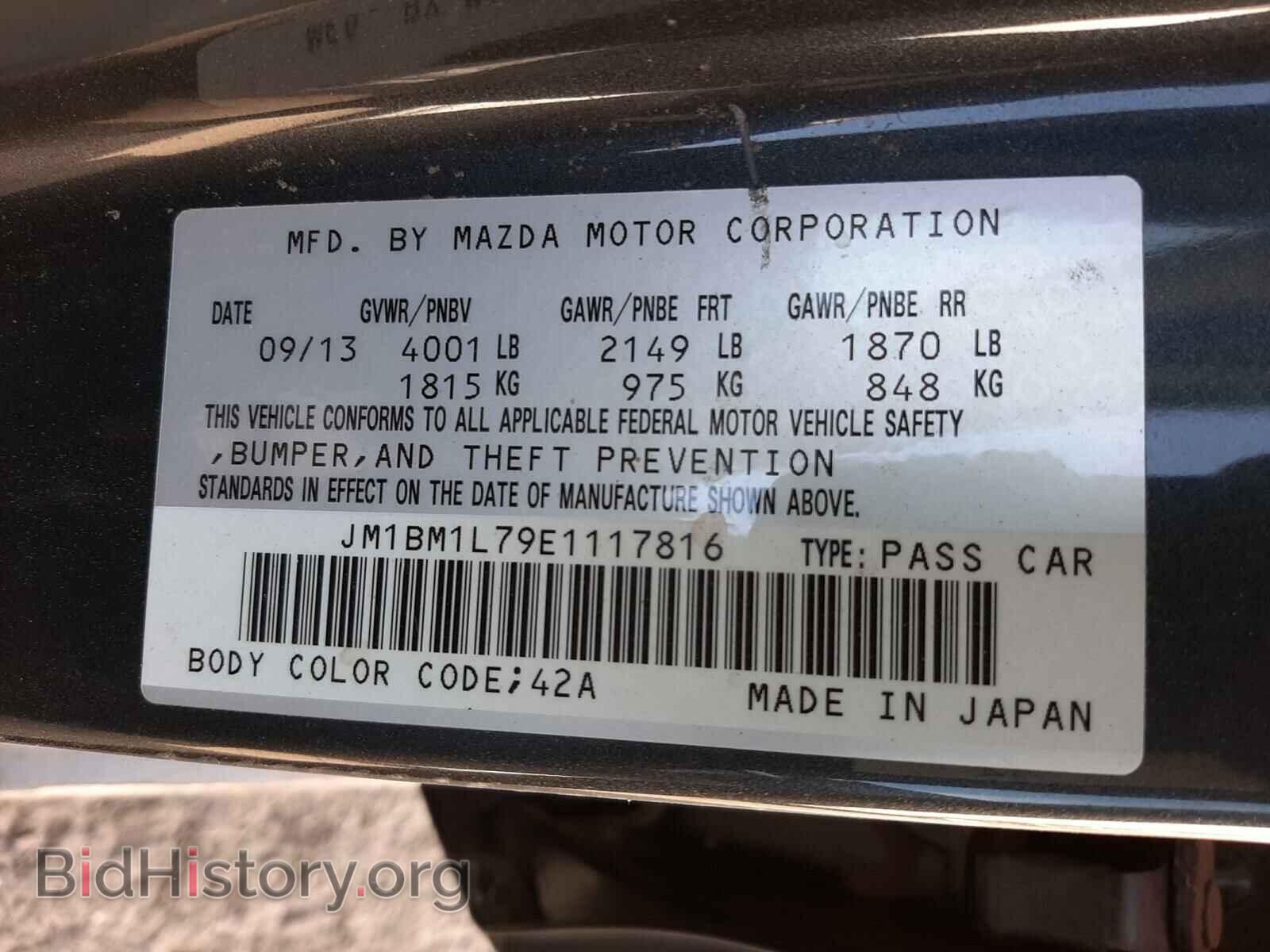2014 MAZDA 3 - VIN: JM1BM1L79E1117816 - Фото 10